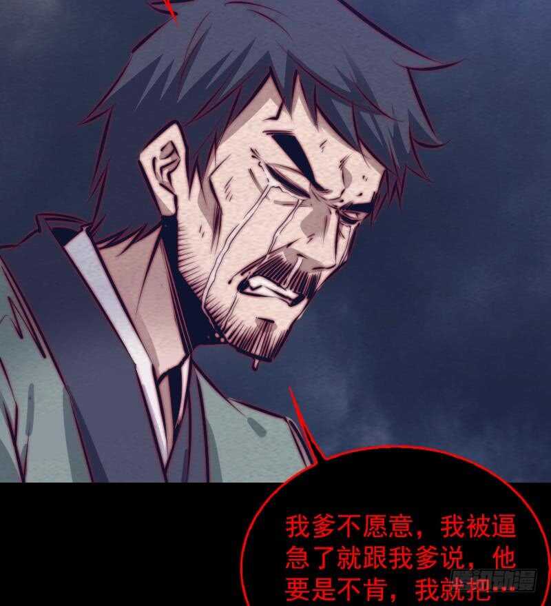 第135话 谜底揭开(1/2)-第101话
