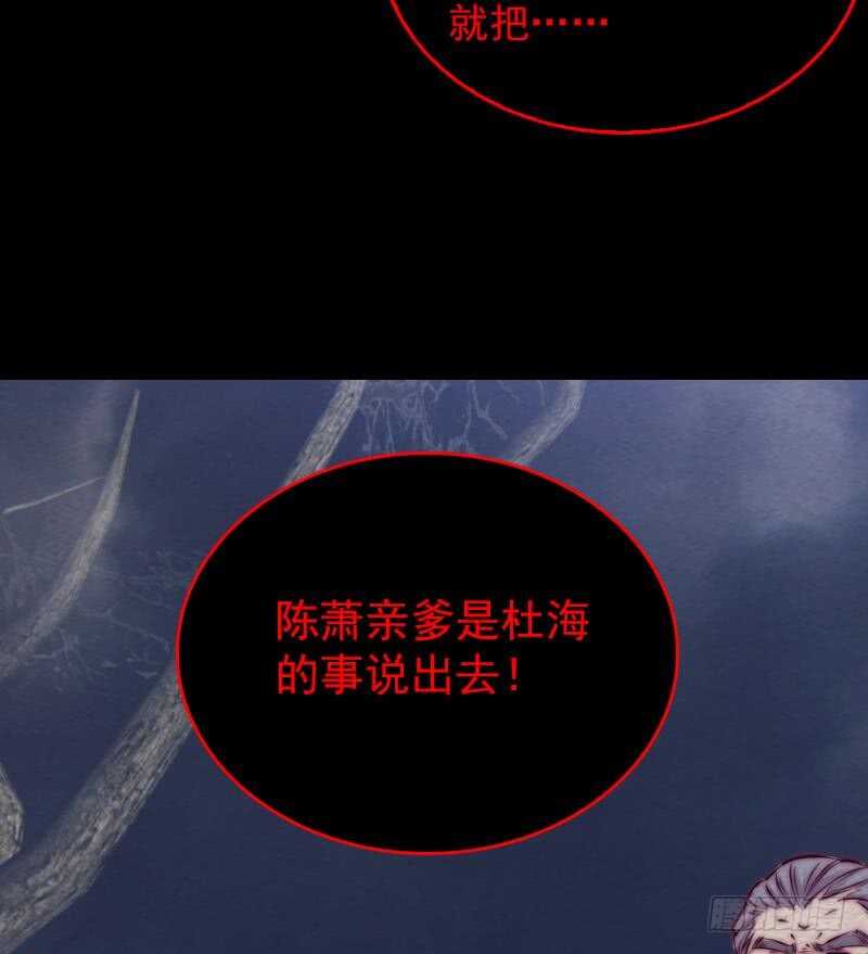 第135话 谜底揭开(1/2)-第101话