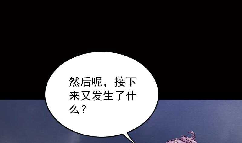 第135话 谜底揭开(1/2)-第101话