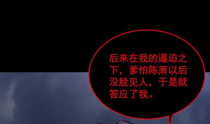 第135话 谜底揭开(1/2)-第101话
