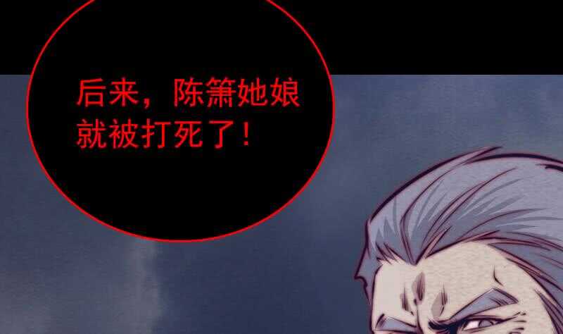 第135话 谜底揭开(1/2)-第101话