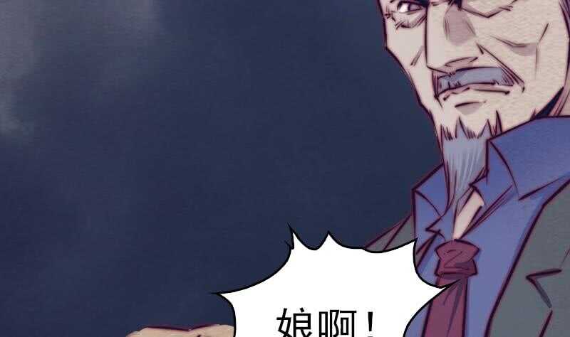 第135话 谜底揭开(1/2)-第101话