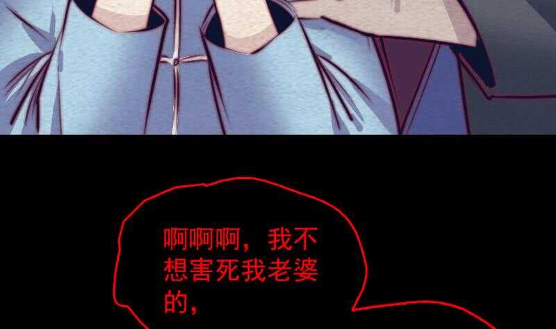 第135话 谜底揭开(1/2)-第101话