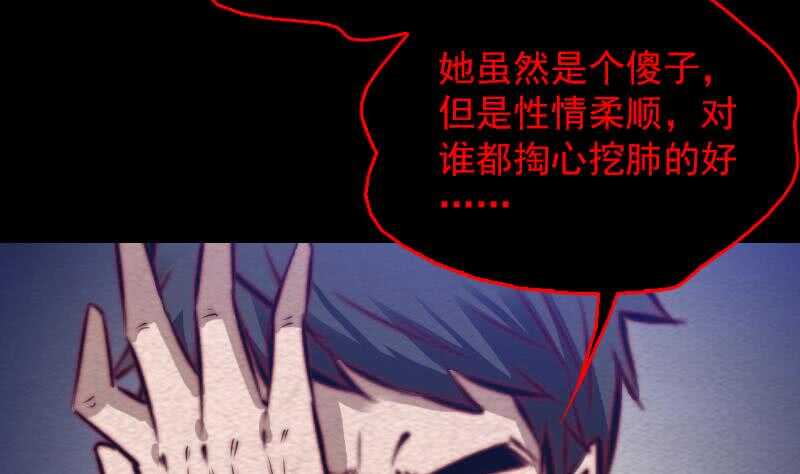 第135话 谜底揭开(1/2)-第101话