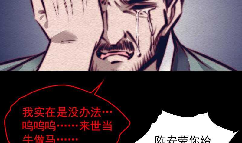 第135话 谜底揭开(1/2)-第101话