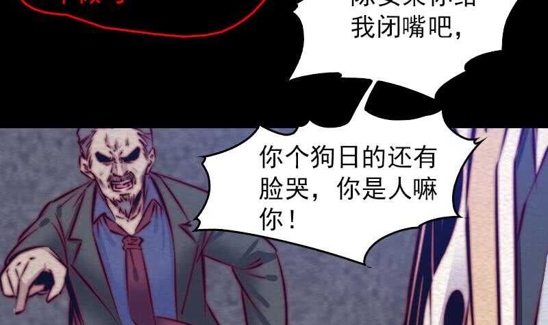 第135话 谜底揭开(1/2)-第101话