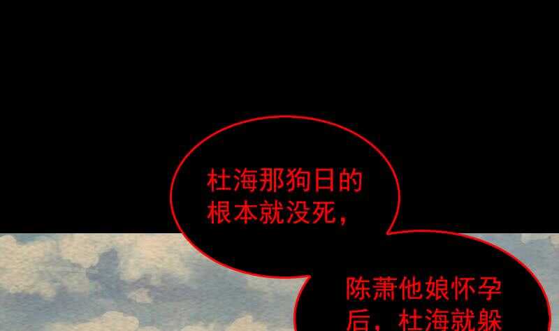第135话 谜底揭开(1/2)-第101话