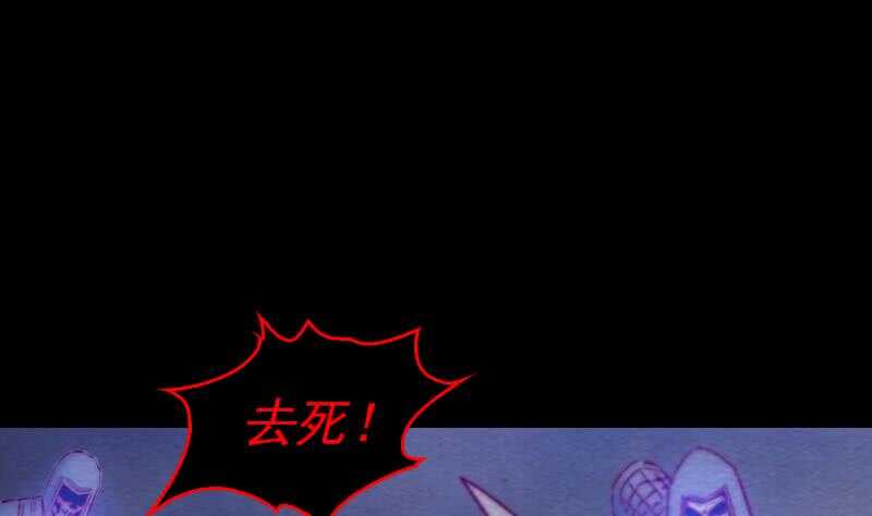 第137话 混战(1/2)-第103话