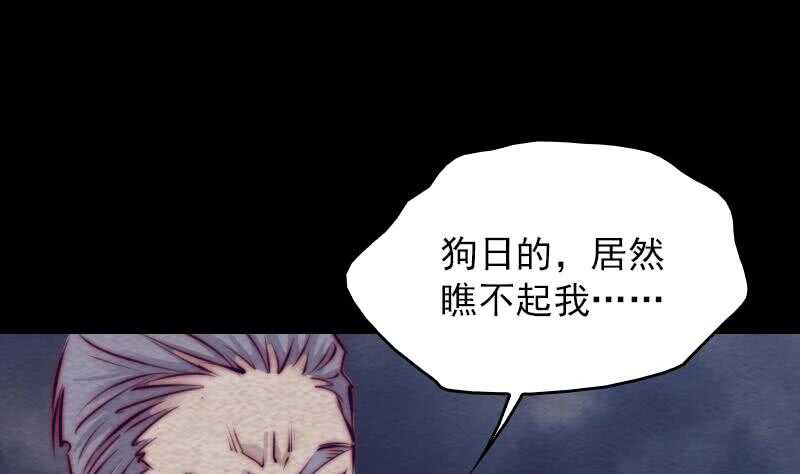 第137话 混战(1/2)-第103话
