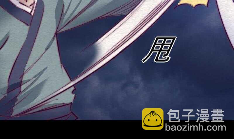 第139话 天兵(1/2)-第105话