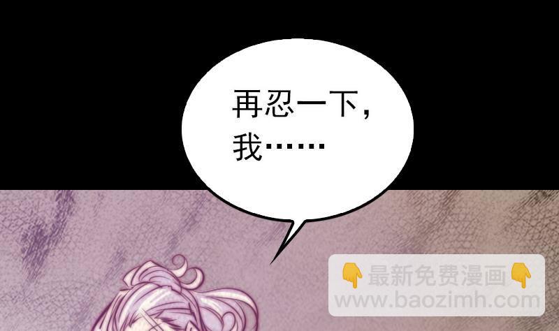 第15话  还有一个(1/2)-第15话