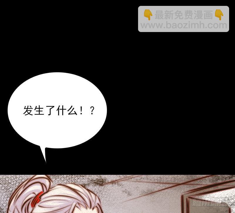 第15话  还有一个(1/2)-第15话
