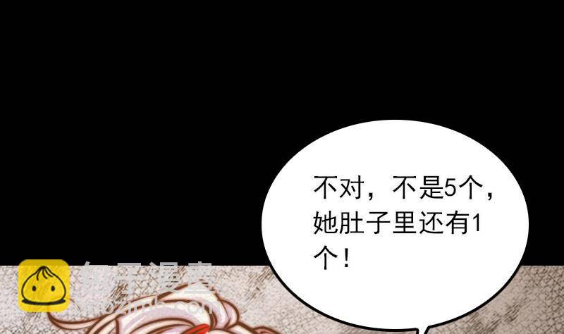 第15话  还有一个(1/2)-第15话