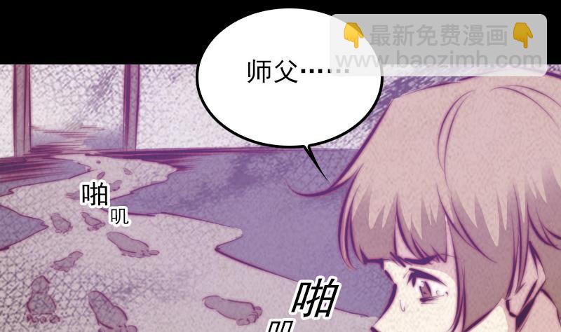 第15话  还有一个(1/2)-第15话