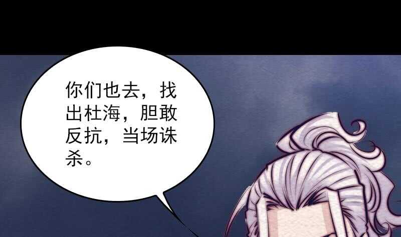 第141话 转变(1/2)-第107话