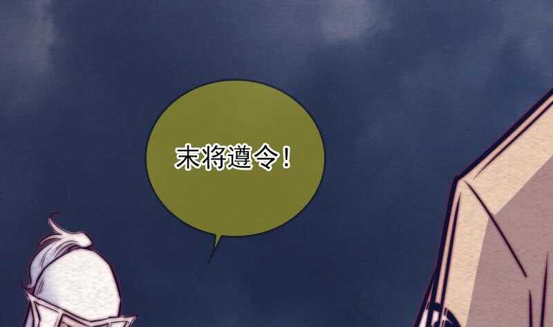 第141话 转变(1/2)-第107话