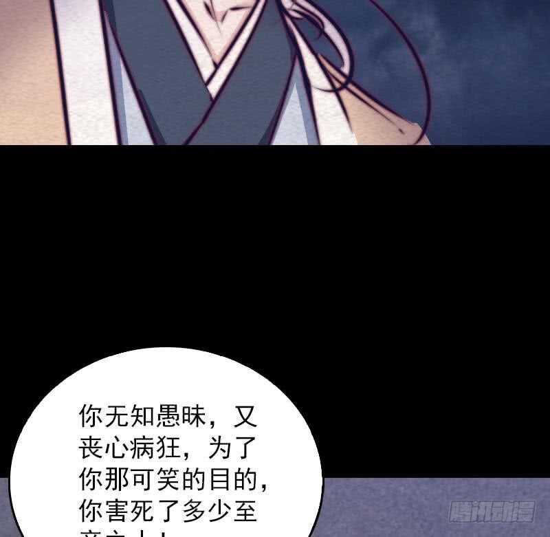 第141话 转变(1/2)-第107话