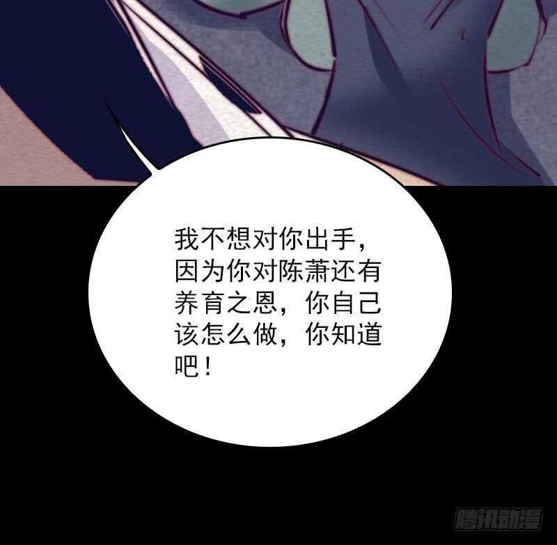 第141话 转变(1/2)-第107话