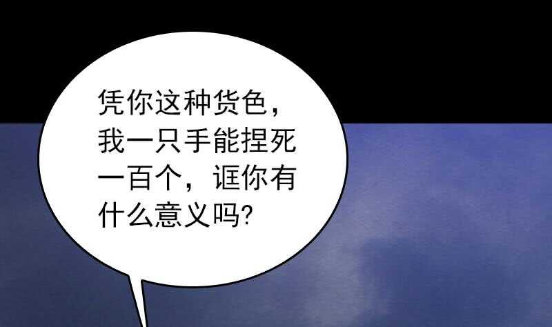 第141话 转变(1/2)-第107话