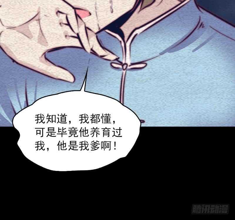 第143话 临终(1/2)-第109话