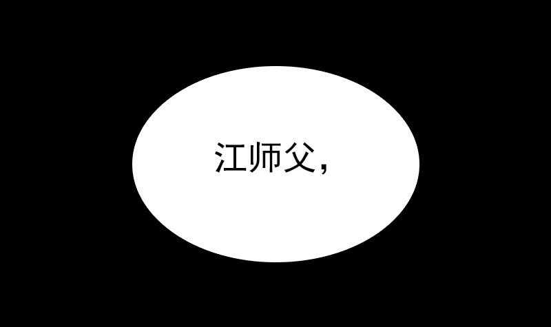 第143话 临终(1/2)-第109话