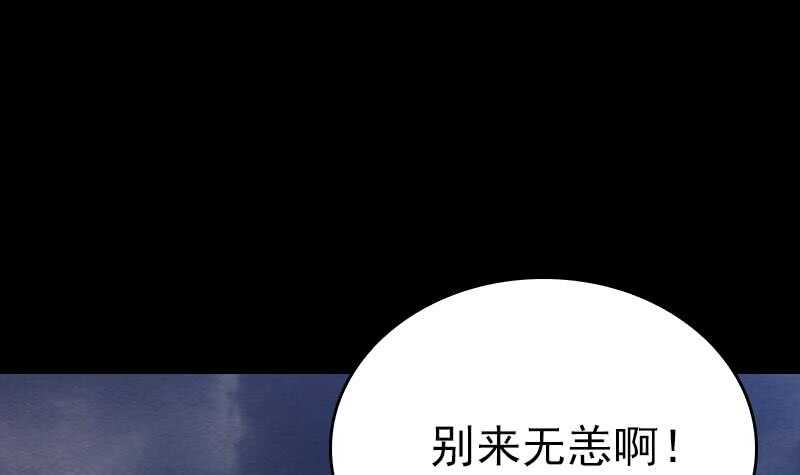 第143话 临终(1/2)-第109话