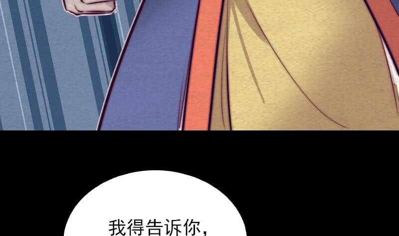 第145话 出气(1/2)-第111话