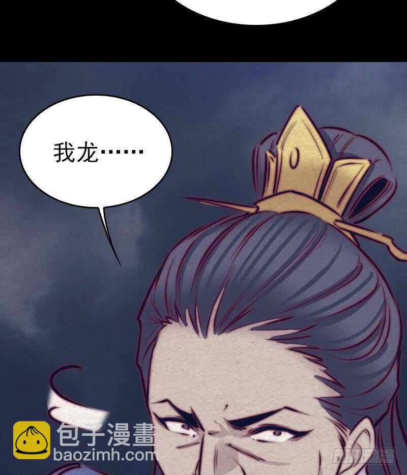 第145话 出气(1/2)-第111话