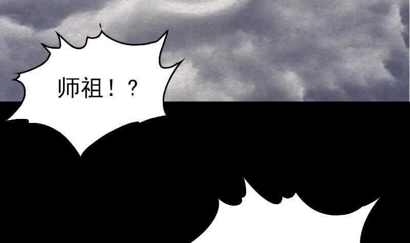 第145话 出气(1/2)-第111话