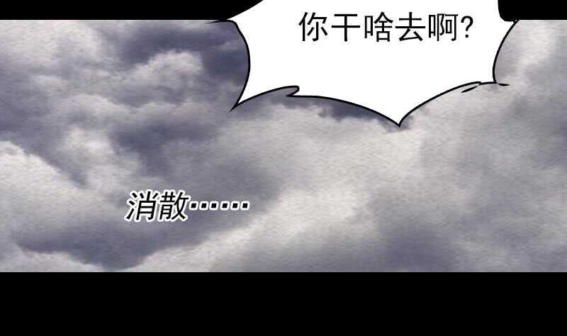 第145话 出气(1/2)-第111话