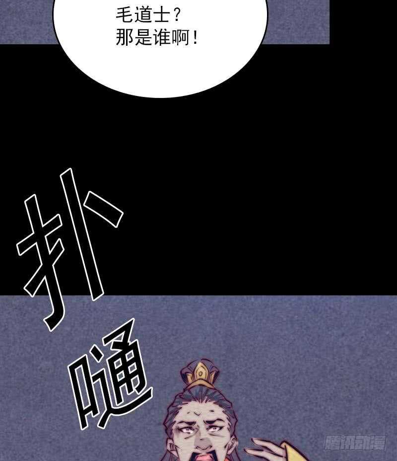 第145话 出气(1/2)-第111话