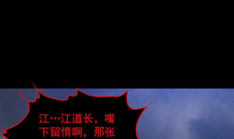 第145话 出气(1/2)-第111话