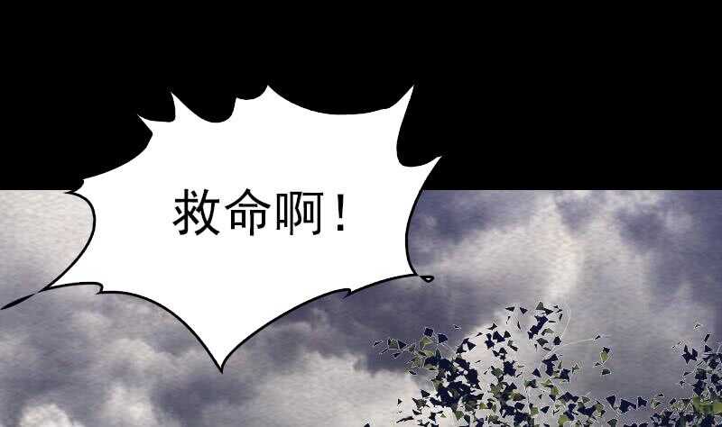 第145话 出气(1/2)-第111话