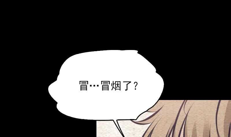 第147话 豹子&ldquo;花花&rdquo;(1/2)-第113话