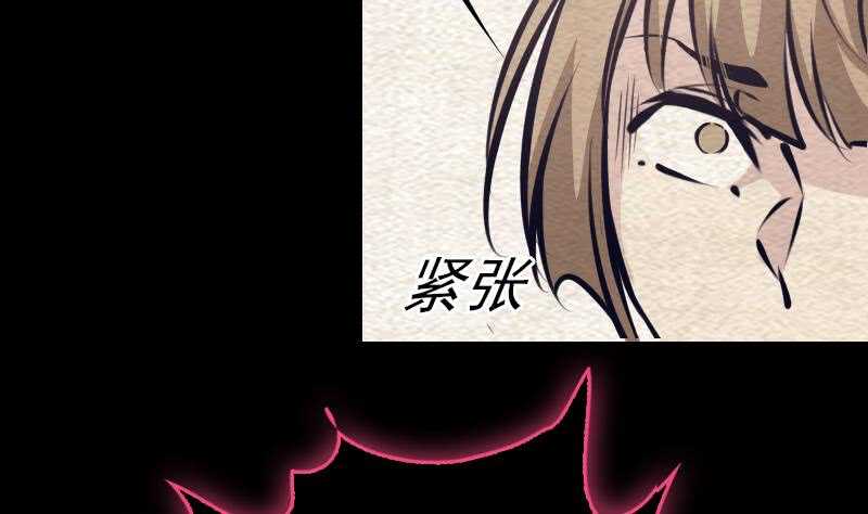 第147话 豹子&ldquo;花花&rdquo;(1/2)-第113话