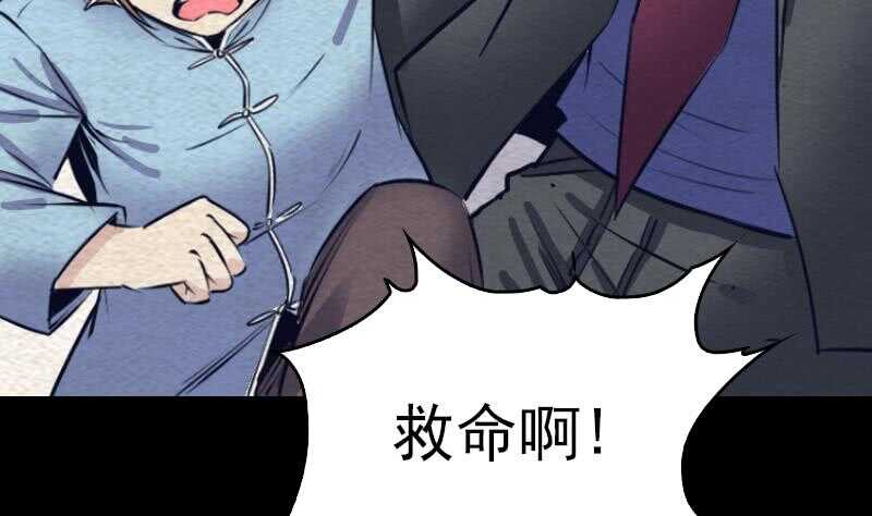 第147话 豹子&ldquo;花花&rdquo;(1/2)-第113话