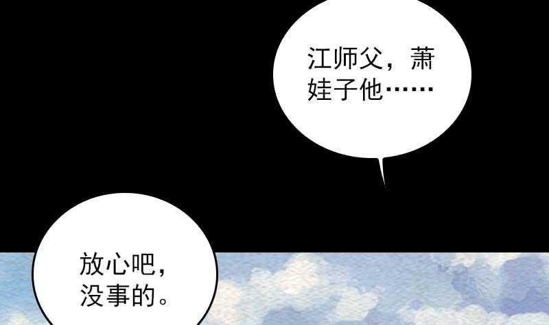 第147话 豹子&ldquo;花花&rdquo;(1/2)-第113话