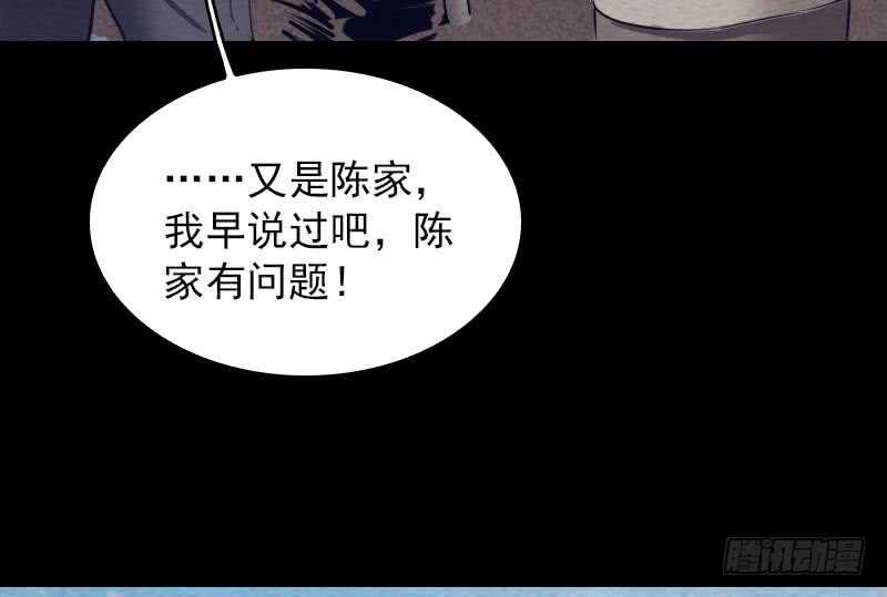 第147话 豹子&ldquo;花花&rdquo;(1/2)-第113话