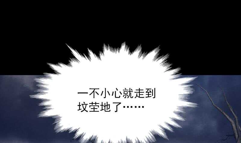 第149话 花哥威武(1/2)-第115话