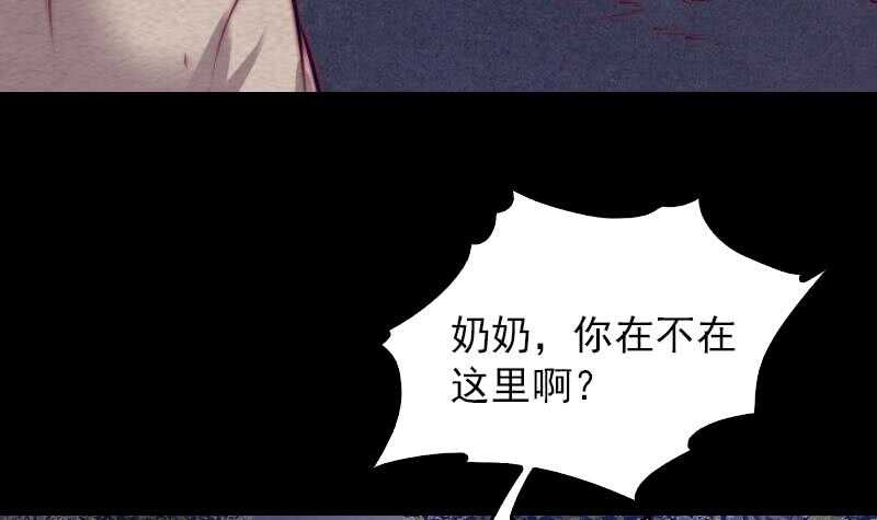第149话 花哥威武(1/2)-第115话