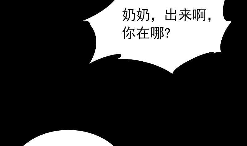 第149话 花哥威武(1/2)-第115话