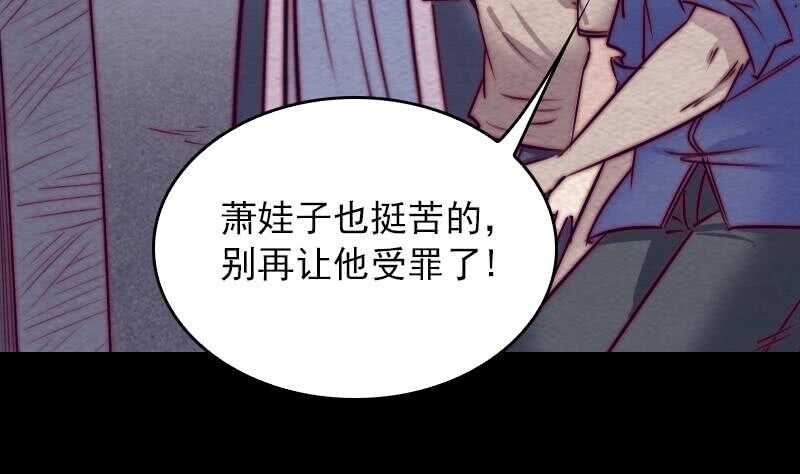 第151话 喜帖(1/2)-第117话