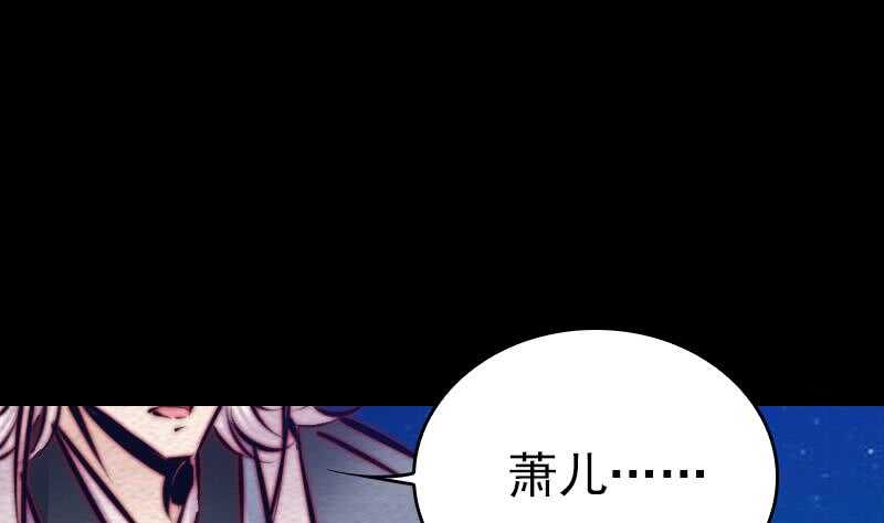第151话 喜帖(1/2)-第117话