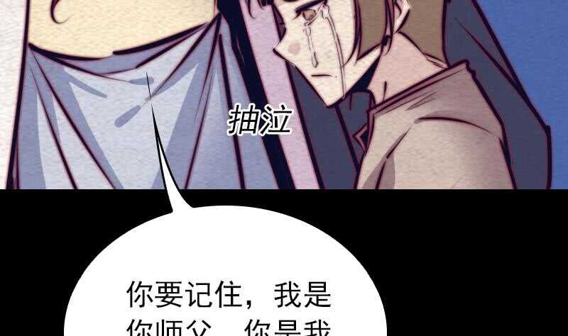 第151话 喜帖(1/2)-第117话