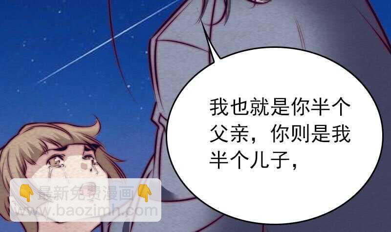 第151话 喜帖(1/2)-第117话