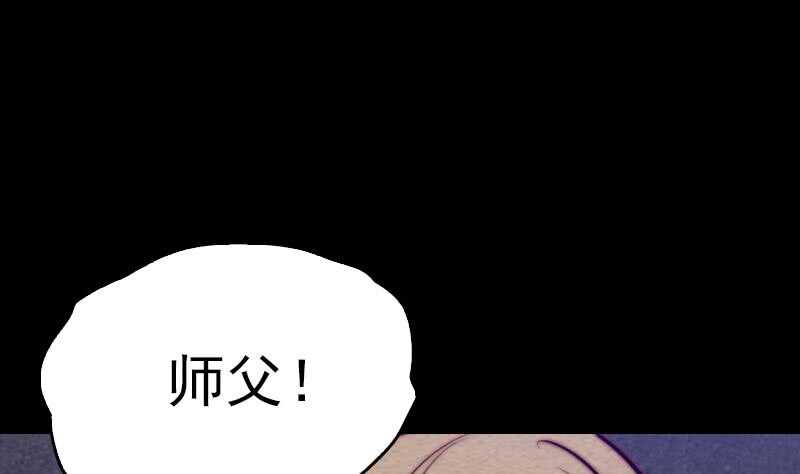 第151话 喜帖(1/2)-第117话