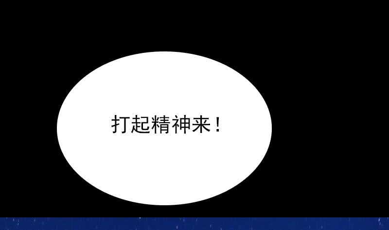 第151话 喜帖(1/2)-第117话