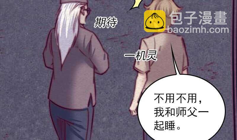 第151话 喜帖(1/2)-第117话