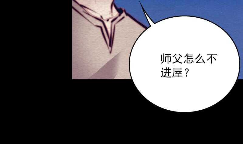 第151话 喜帖(1/2)-第117话