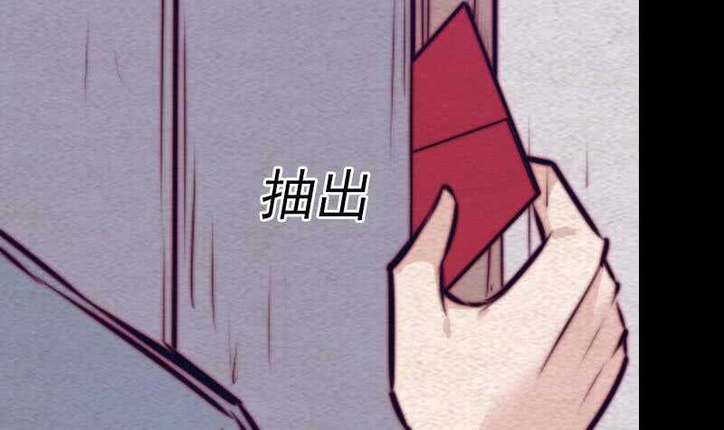 第151话 喜帖(1/2)-第117话